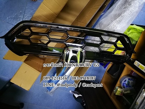 ชุดแต่ง Honda CRV G5 Modulo 2017 2018