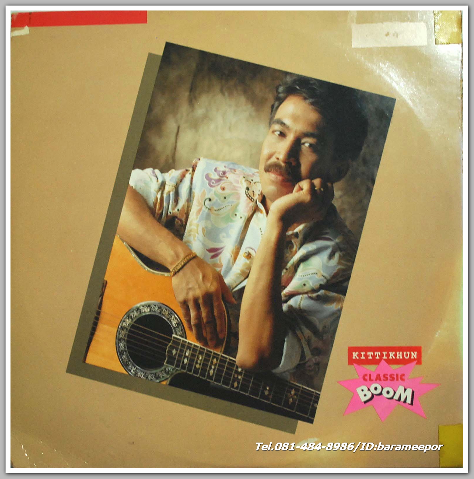 กุ้ง กิตติคุณ ร้องเพลงสากล ชุด KITTIKUN CLASSIC BOOM มีเพลงเพราะทั้งอัลบั้ม