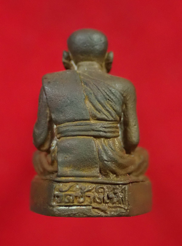 รูปหล่อหลวงพ่อทวด วัดช้างให้ ปัตตานี รุ่นที่ระลึกในโอกาสที่บรรจุพระบรมสารีริกธาตุเจดีย์วัดช้างให้ ปี 2530 เนื้อนวะโลหะ หมายเลข 1109