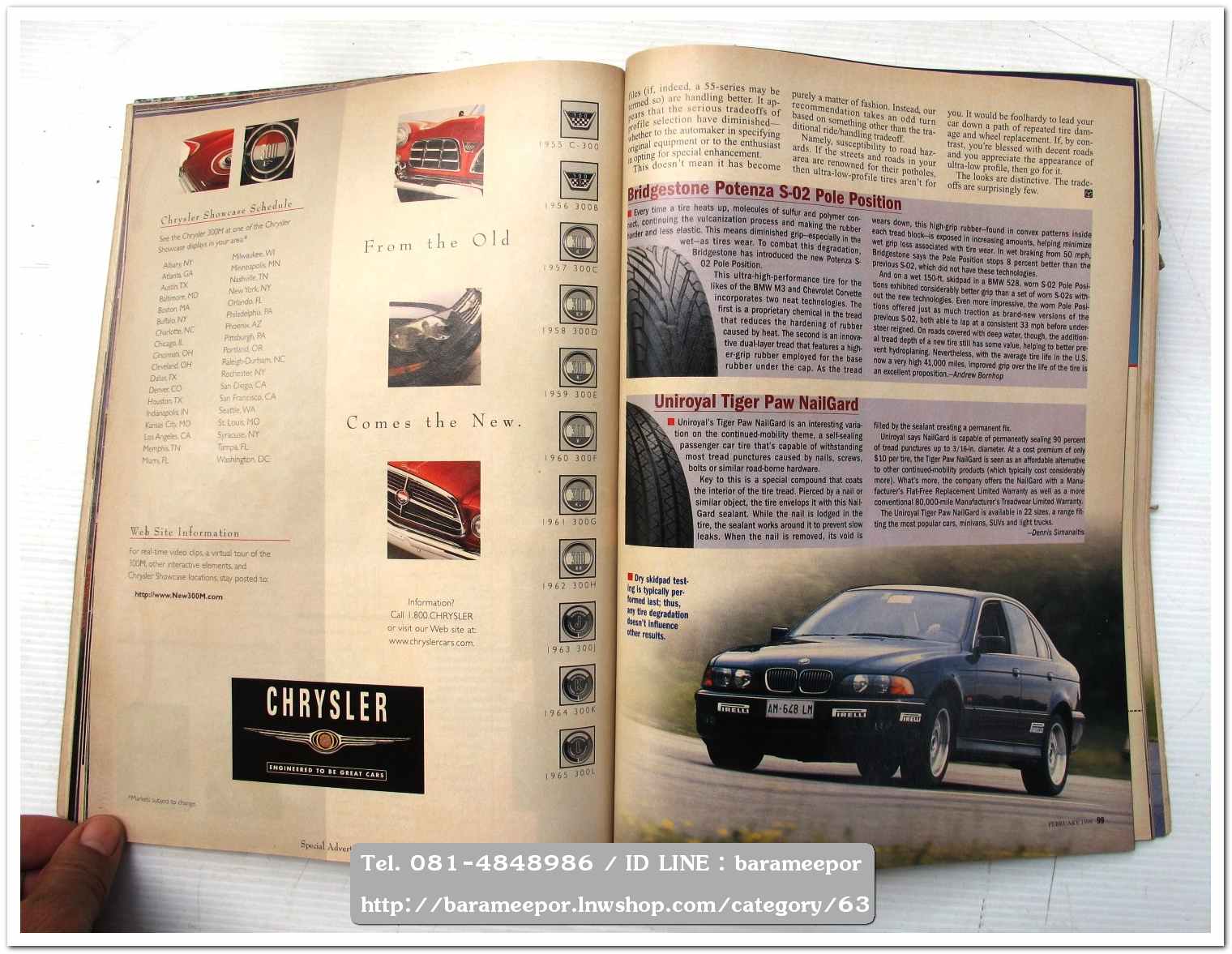 หนังสือนิตยสารรถยนต์ ไทย-เทศ มีหลายหัว หลายราคา