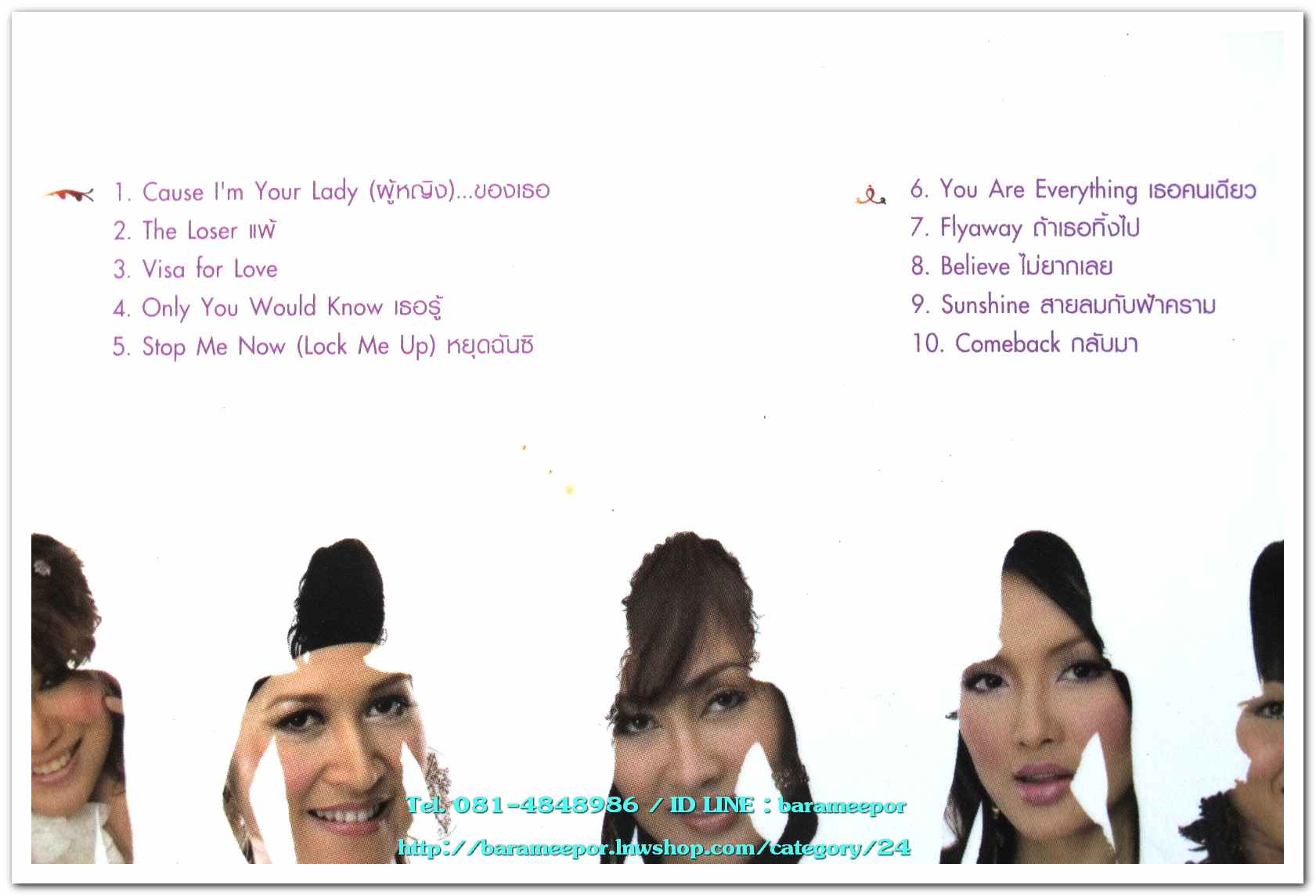 Venus Flytrap ชุด VISA FOR LOVE สภาพสวย