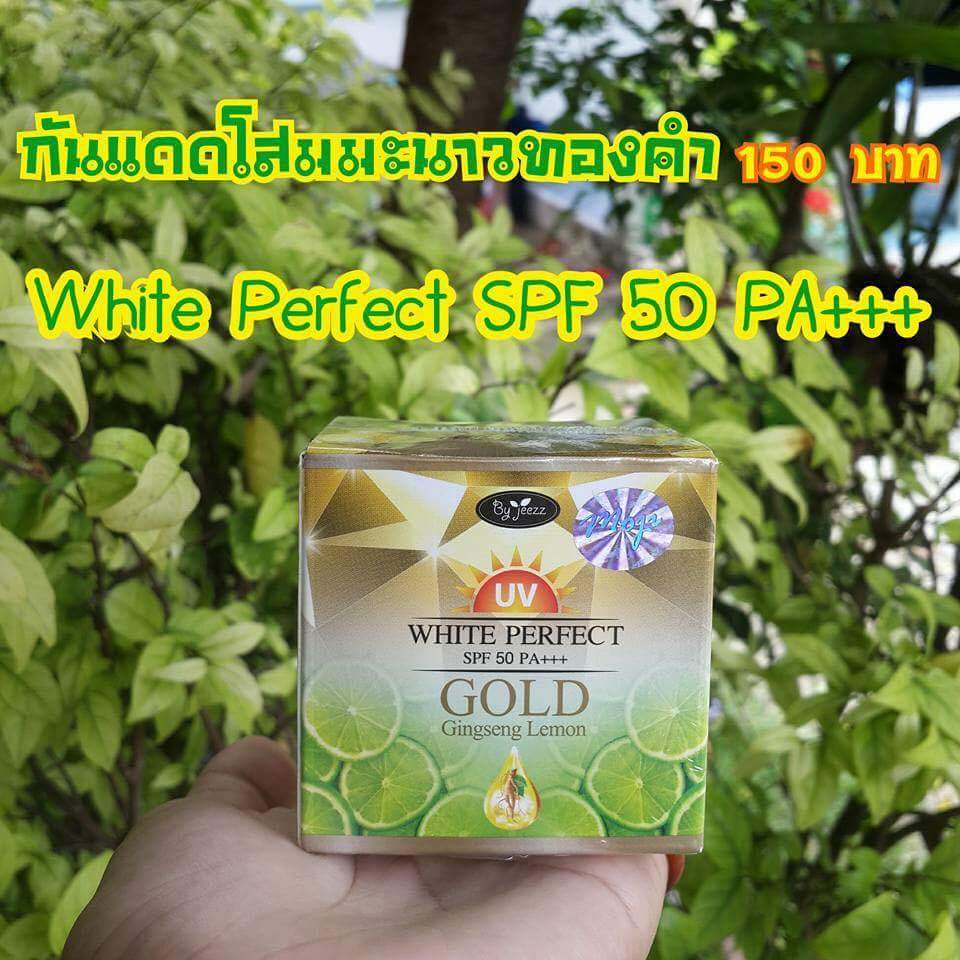 UV White Perfect SPF 50 PA++ 10 g. ครีมกันแดด