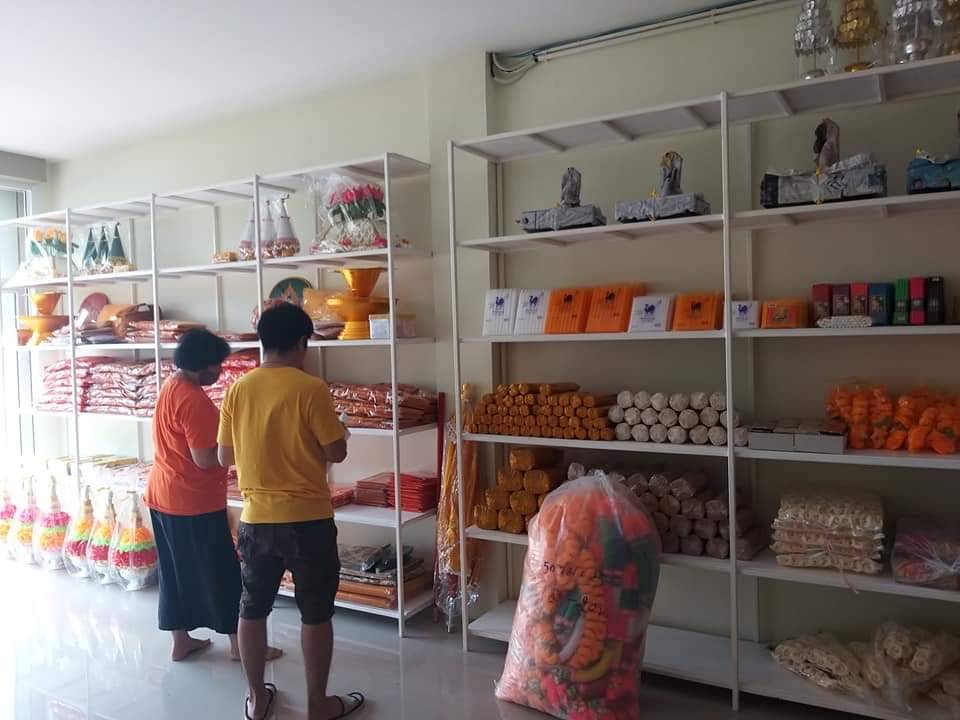 เปิดร้านสังฆภัณฑ์ จังหวัดสระบุรี