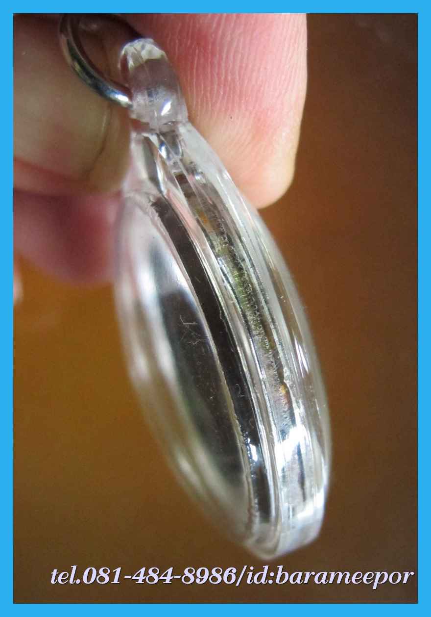 เหรียญเจ้าพ่อยี่กอฮง เนื้อนวะโลหะ พิธีบ่วงสื่อเฮง ท่านขุนพันธ์ อธิฐานจิต ปี 41