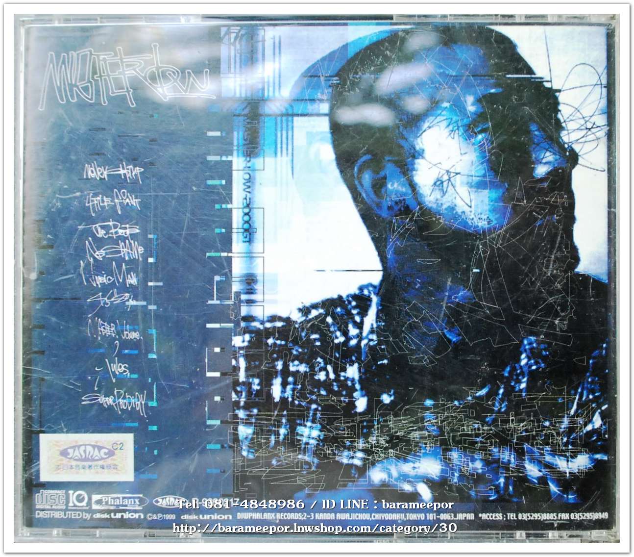 ซีดี.นักร้องญี่ปุ่น MASTER LOW LOW-IQ-01 สภาพแผ่นสวย