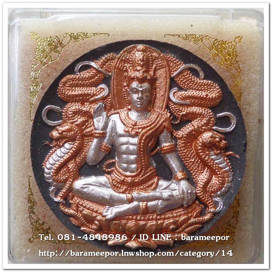 จตุคามรามเทพ รุ่น เฉลิมราชจอมราชันย์ ปี ๒๕๕๐ เนื้อว่านดำ ป้ดองค์เงินและนาค