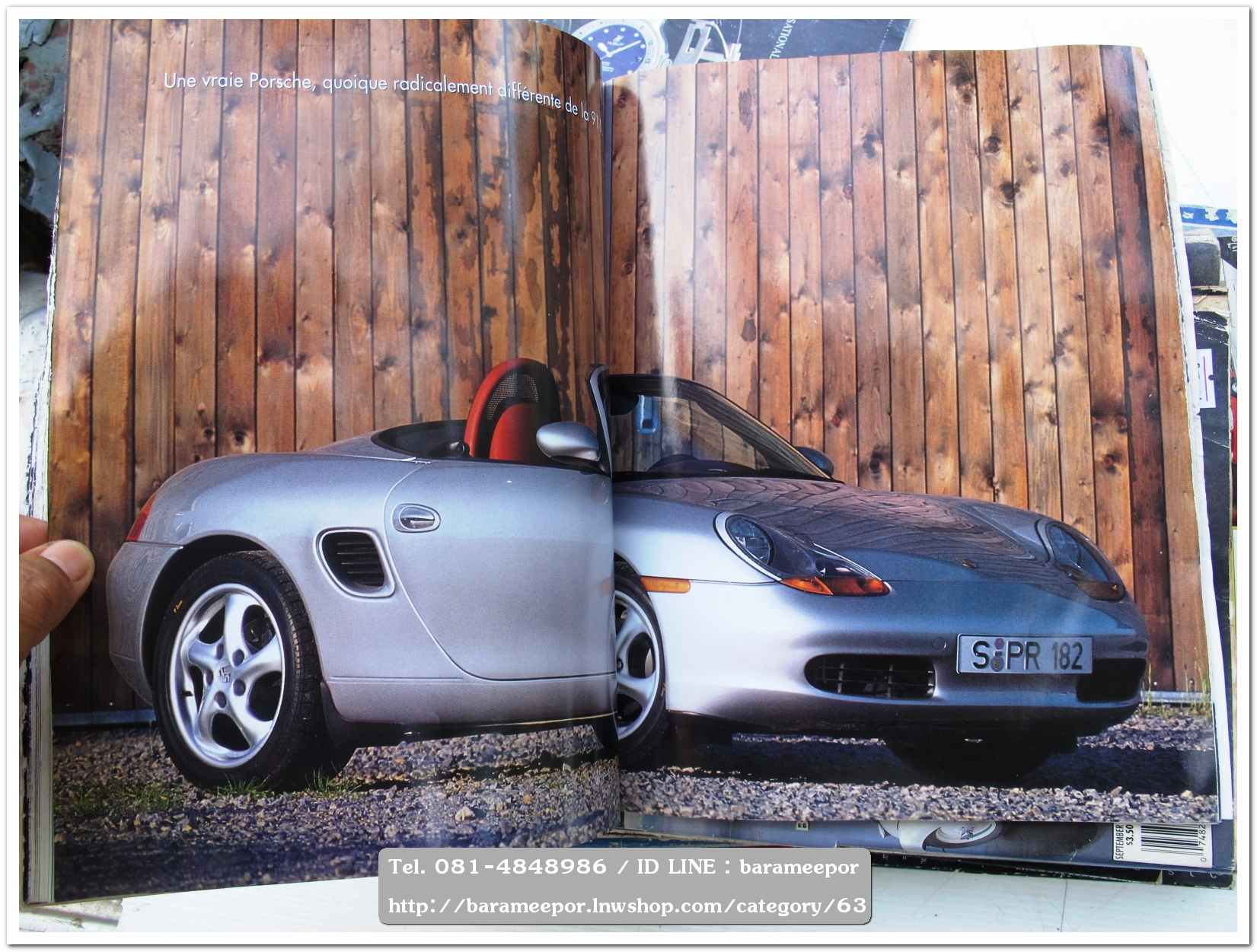 หนังสือนิตยสารรถยนต์ ไทย-เทศ มีหลายหัว หลายราคา