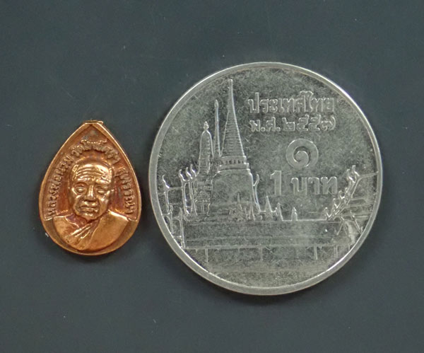 เหรียญหล่อหยดน้ำพระครูวิบูลโพธิธรรม (หลวงปู่น่วม) เทพเจ้าปลากัดหากินเก่ง วัดโพธิ์ศรีเจริญ จ.สุพรรณบุรี ปี 2552 เนื้อทองแดง