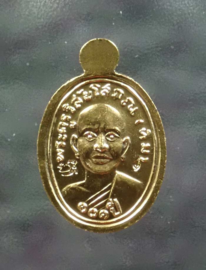 เม็ดแตงหลวงพ่อทวด รุ่น101ปีอาจารย์ทิม วัดช้างให้ ปี 2556 เนื้อกะไหล่ทองลงยาสีน้ำเงิน