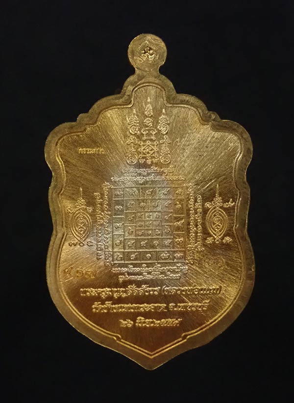 เหรียญเสมาพระครูมนูญสีลสังวร (หลวงพ่อแถม) วัดช้างแทงกระจาด เพชรบุรี รุ่นเพชรเศรษฐี ปี 2559 เนื้อสัตตะลงยา (กรรมการ) หมายเลข 417