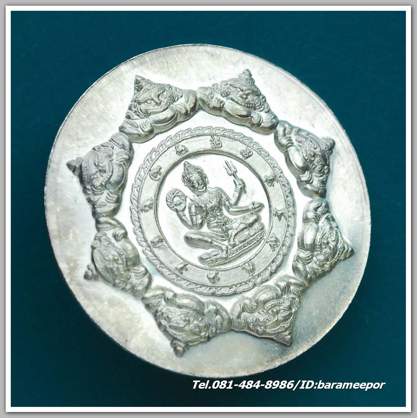 หลวงพ่อทวด - จตุคาม รุ่น บูรณะหลักเมืองปัตตานี ปี ๒๕๕๐ เนื้อเงิน เลข 3142