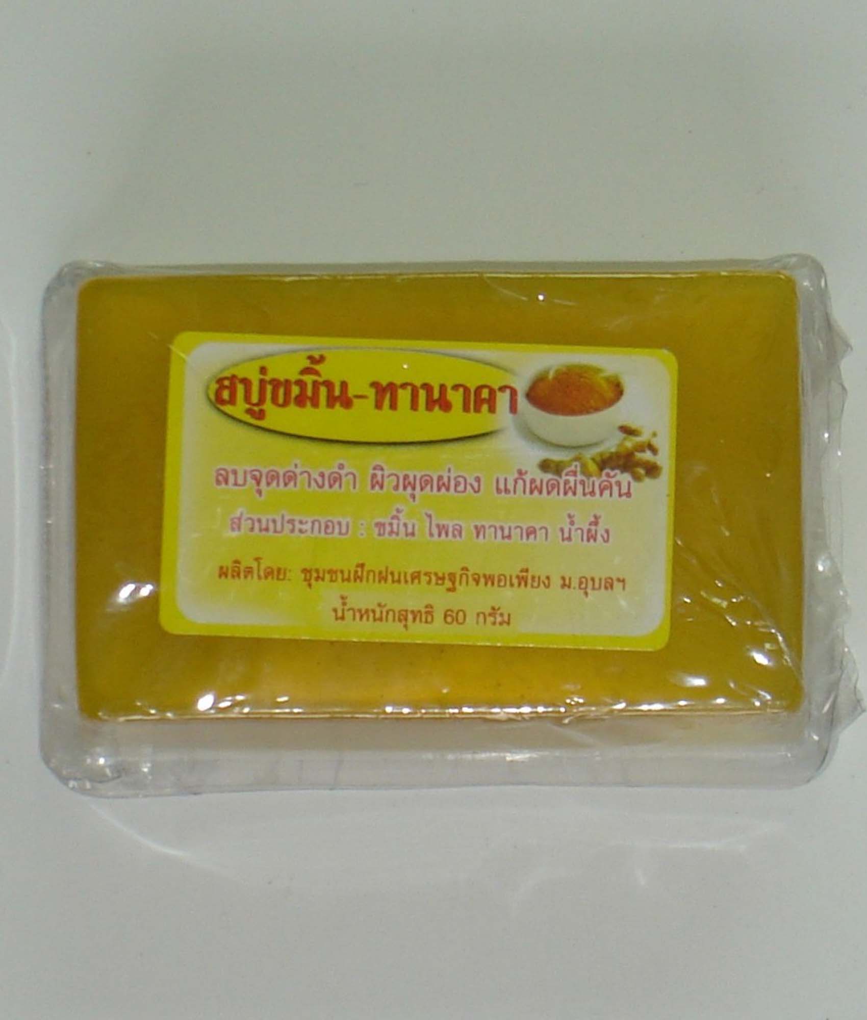 63-608-6100-2 สบู่ขมิ้นทานาคา 60 กรัม แดดใส