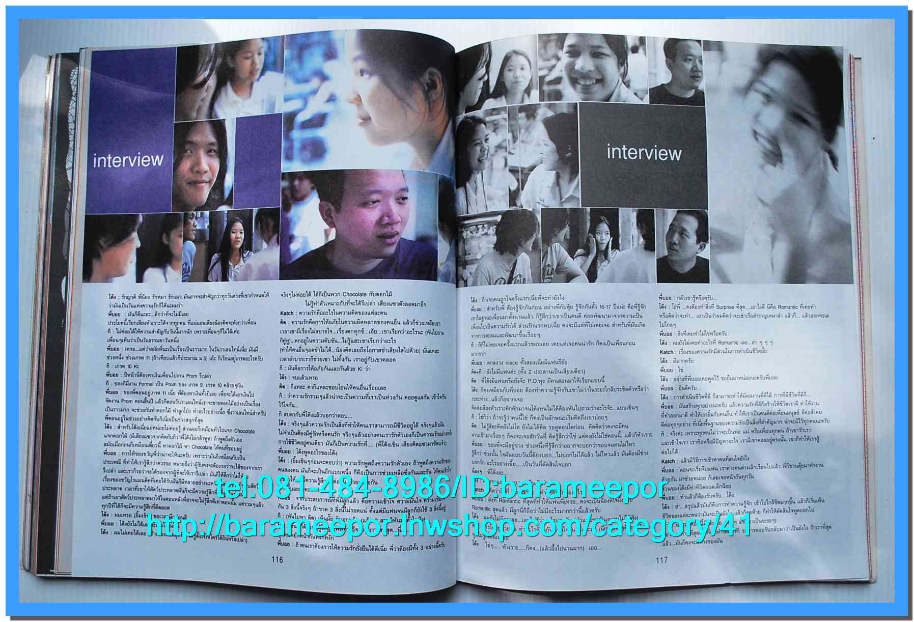 หนังสือ Katch เล่มที่ 4/1 ปี 1999..1