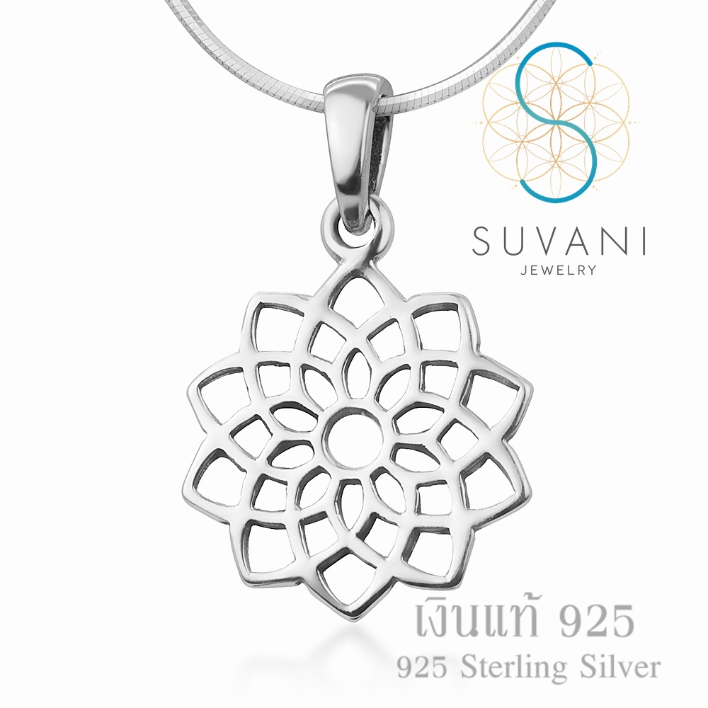 Suvani Jewelry - เงินแท้ 92.5% จี้จักระ จี้แห่งโยคะ จี้พร้อมสร้อยคอเงินแท้ เครื่องประดับเงินแฟชั่น