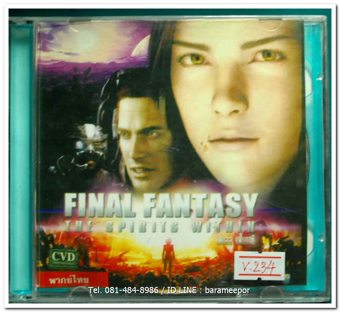 FINAL FANTASY THE SPIRITS WITHIN แผ่นแท้ ลิขสิทธิ์