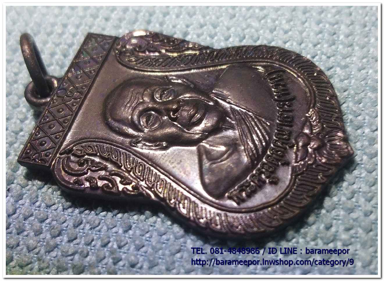 เหรียญพระครูอดุยคุณาธาร (หลวงพ่อหวน) เหรียญเลื่อนสมณศักดิ์ เนื้อทองแดงรมดำ ..4