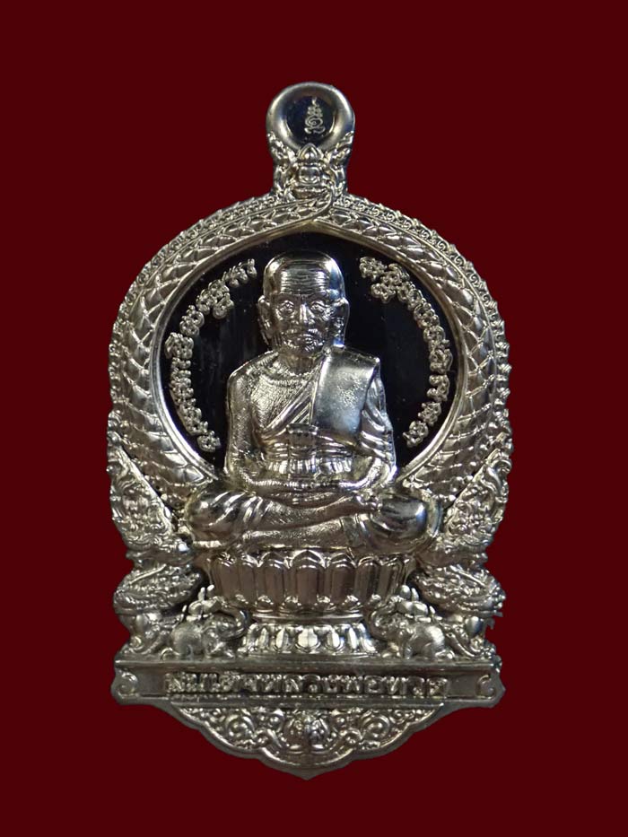 เหรียญเสมาหลวงพ่อทวด รุ่น 1 พุทธอุทยานมหาราช วัดวชิรธรรมาราม จ.พระนครศรีอยุธยา ปี 2555 เนื้ออัลปาก้า หมายเลข 6104