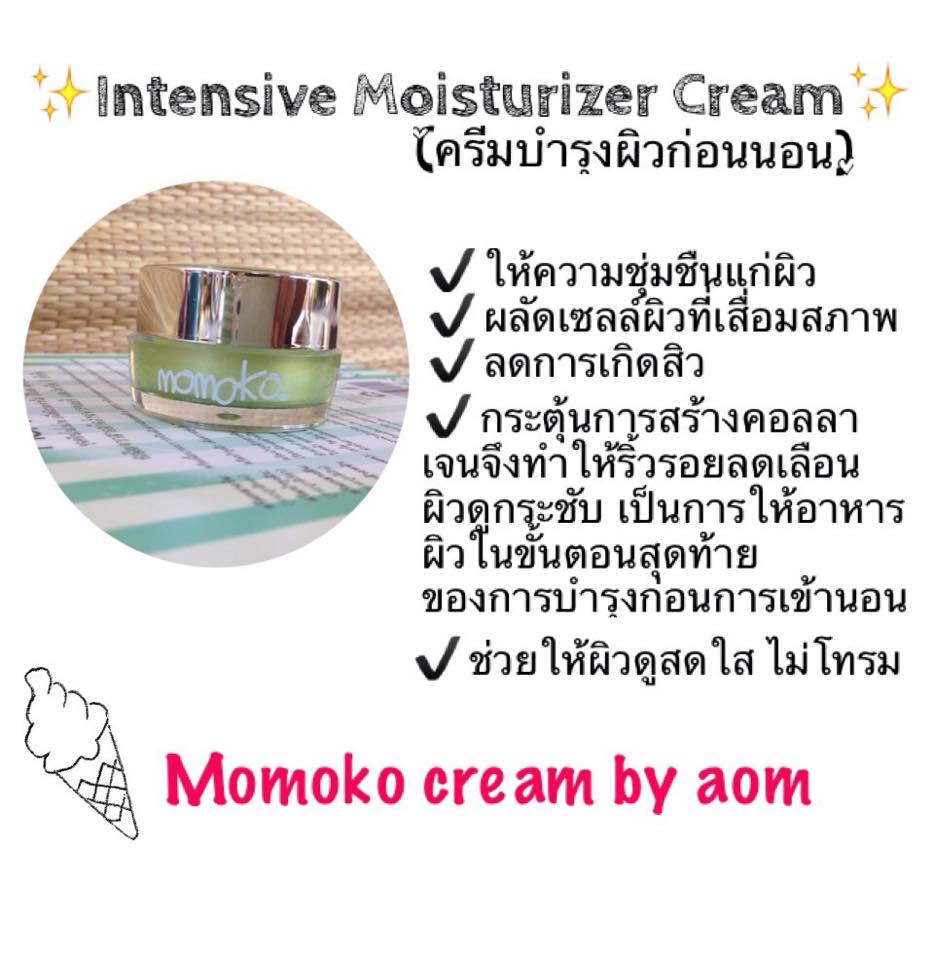 MoMoKo Box Set