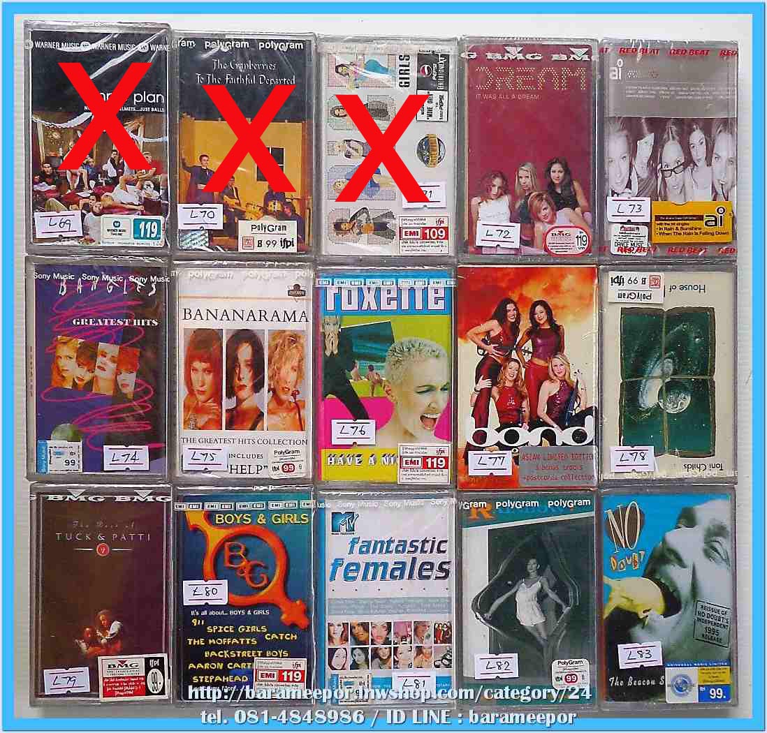 เทปเพลงสากล ลิขสิทธิ์ สภาพซีล ..L