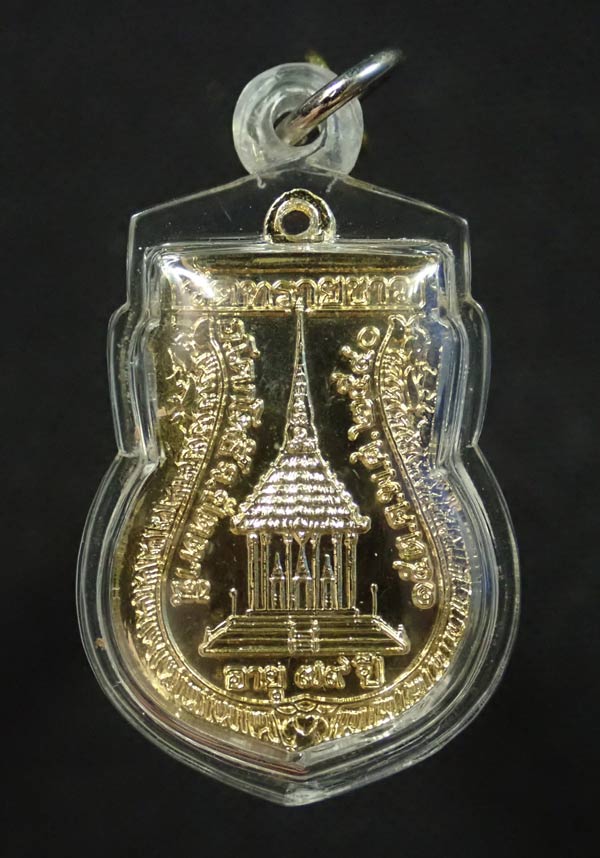 เหรียญเสมาหลวงพ่อทวด หลังอาจารย์นอง วัดทรายขาว ปัตตานี ปี 2540 เนื้อกะไหล่ทอง (เลี่ยมกันน้ำ)