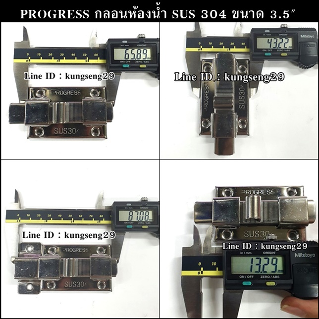 PROGRESS กลอนห้องน้ำสี่เหลี่ยม สแตนเลส 304