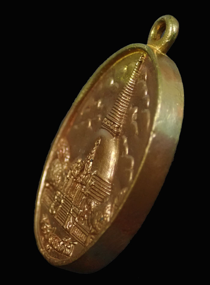 เหรียญหล่อองค์พระปฐมเจดีย์ (ภาพวิว) วัดพระปฐมเจดีย์ จ.นครปฐม ปี 2551 รุ่นบูรณะองค์พระปฐมเจดีย์ เนื้อระฆัง