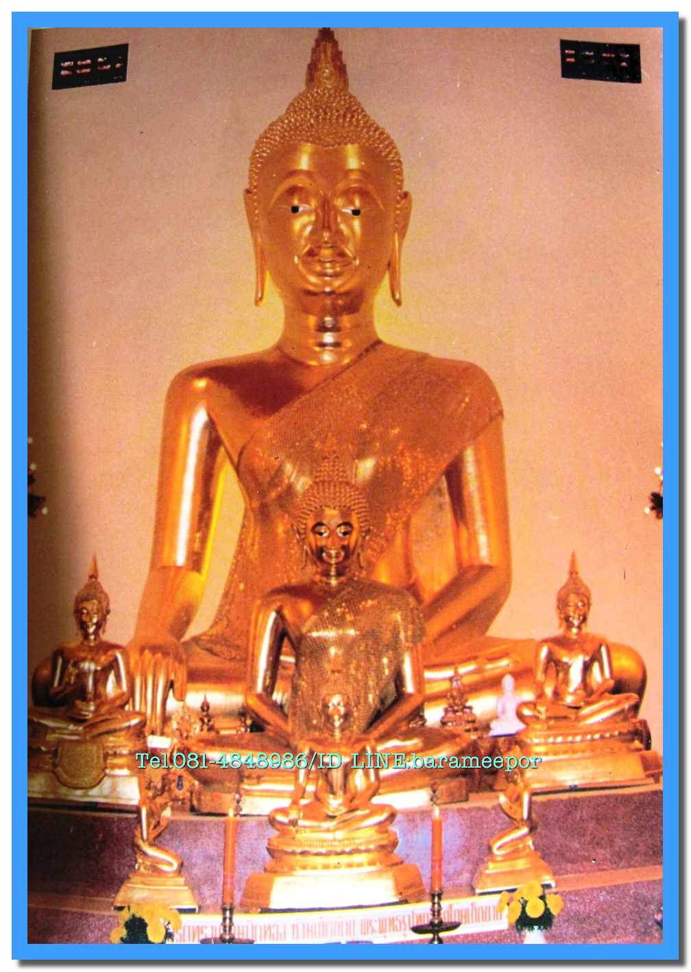 หนังสือ สโมธานธรรมปฎิบัติ ของ พระราชนิโรธรังสี (เทสก์ เทสรังสี) 26 เมษายน 2536