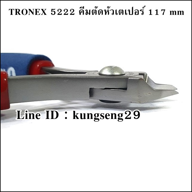 TRONEX 5222 คีมงานจิวเวลรี่ หัวเตเปอร์ มีสปริง 4.6"