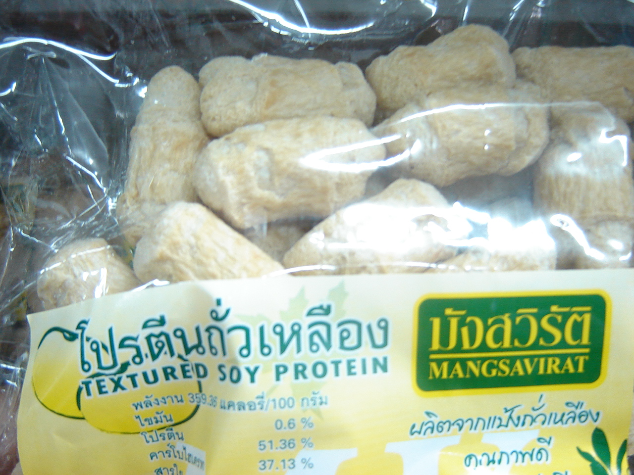 21-000-1520-1 โปรตีน FTX2000 120 ก./ซอง