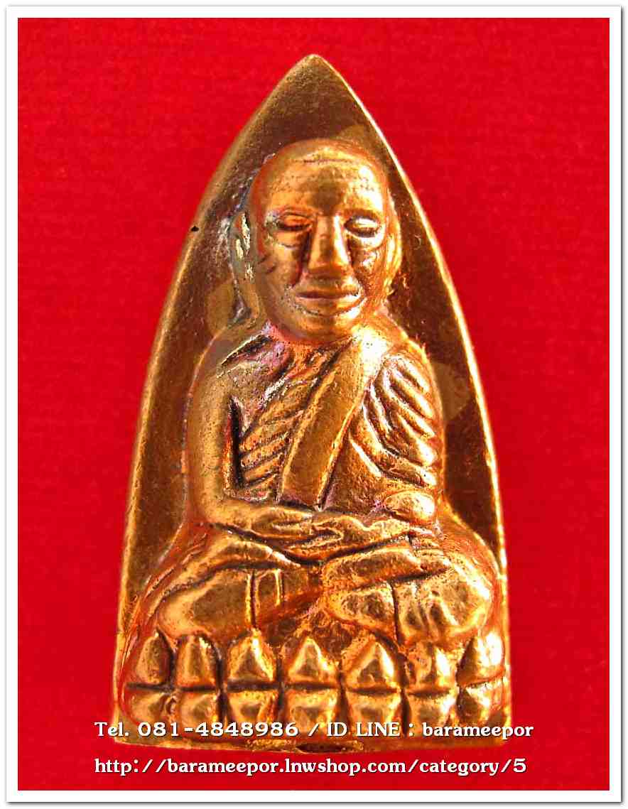 หลวงพ่อทวด วัดช้างไห้ รุ่น เสาร์ ๕ พ.ศ.๒๕๖๐ พิมพ์หลังเตารีดใหญ่ เนื้อทองแดง..1