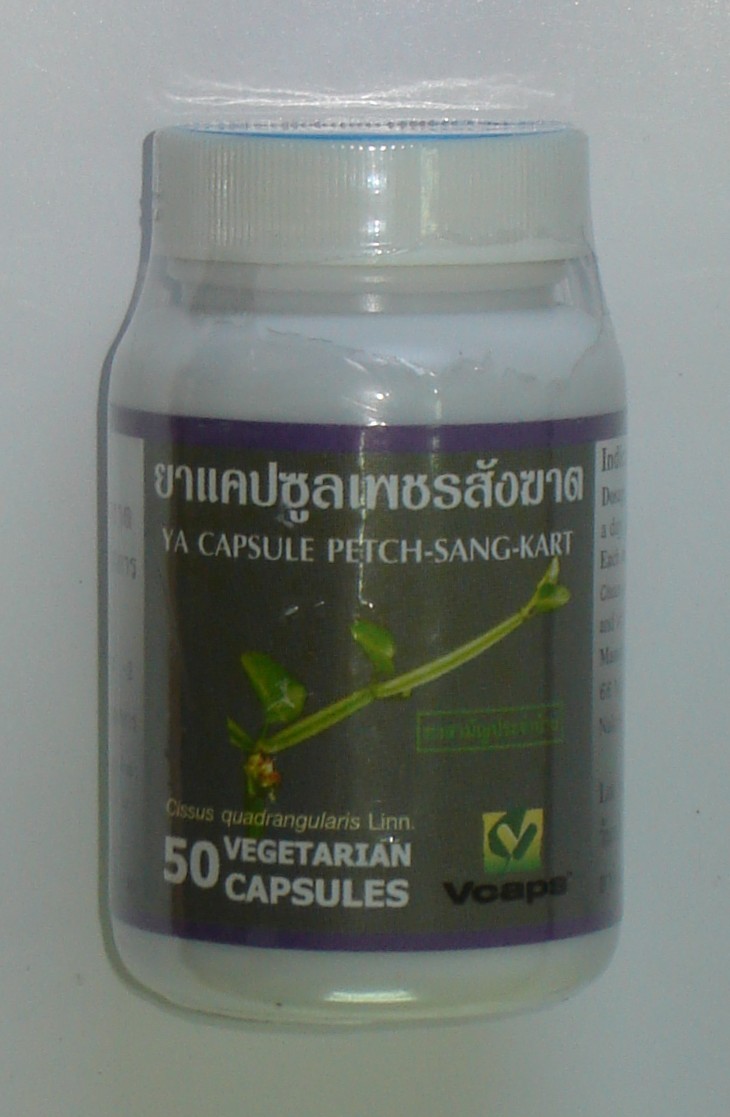 46-101-1300-1 เพชรสังฆาต 50 VCAP กป.(ปฐม) แพ็ค*6ห