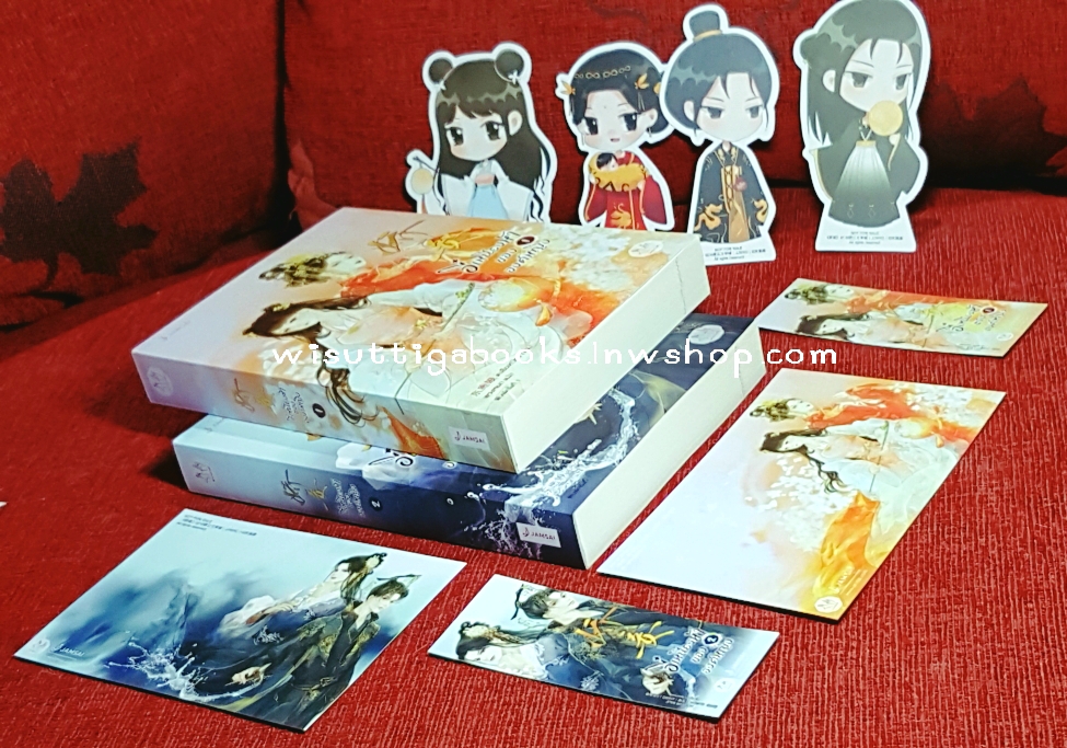 อี๋เหนียงห้าขององค์หญิง (2เล่มจบ+จิบิ+ที่คั่น+โปสการ์ดครบ) : ตงซือเหนียง เขียน , พวงหยก แปล