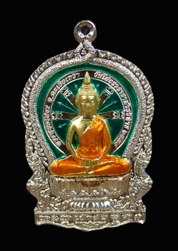 *1 ใน 90 เหรียญ* เหรียญนั่งพานเจ้าสัว หลวงพ่อโสธร รุ่น 9 ทศวรรษ ปี 2558 เนื้อเงินลงยาสีเขียวหน้ากากทองคำ หมายเลข 65