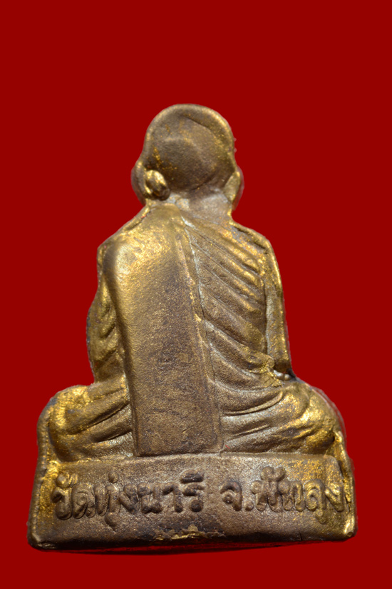 รูปเหมือนพ่อท่านผล วัดทุ่งนารี จ.พัทลุง พ.ศ.2555