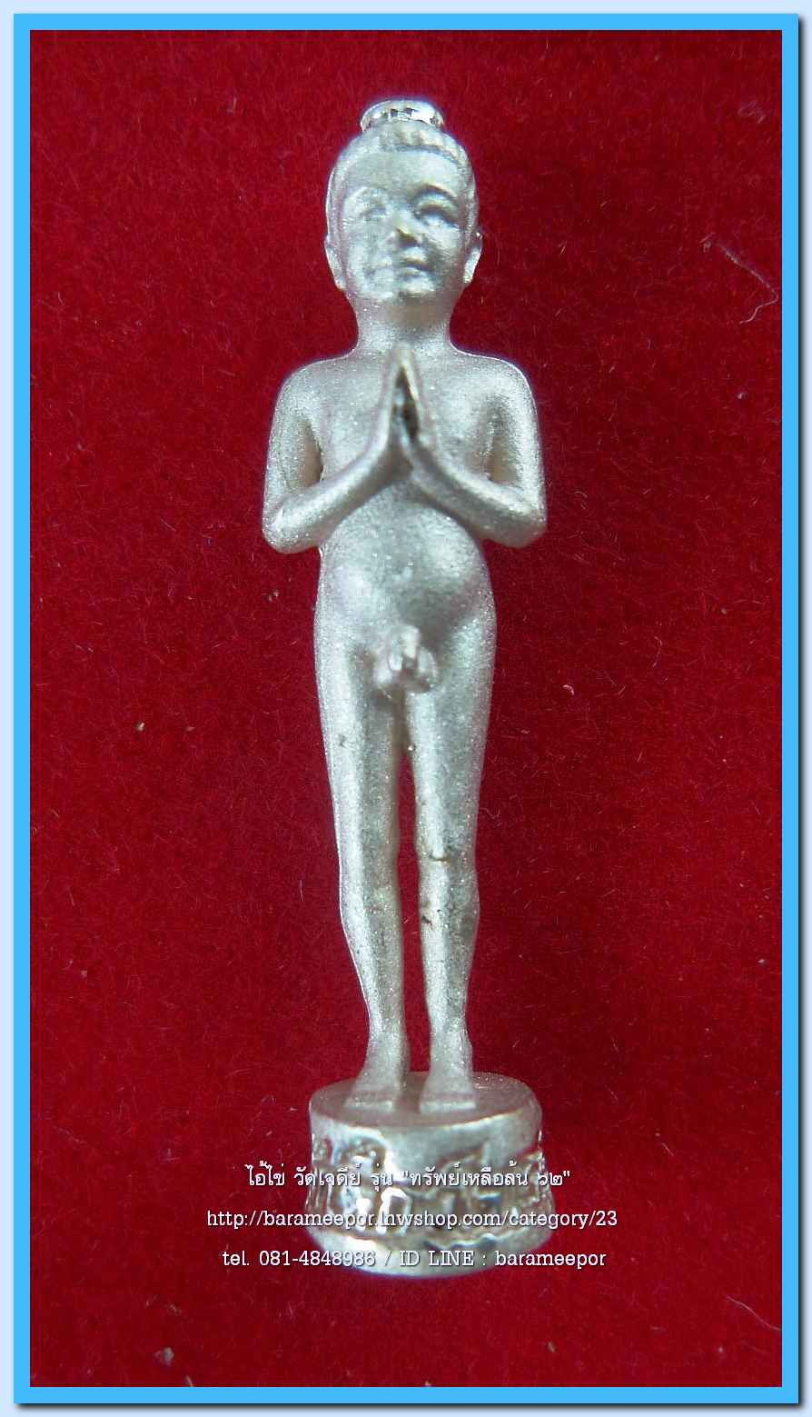 ไอ้ไข่ เด็กวัดเจดีย์ รุ่น “ทรัพย์เหลือล้น ๖๒” รูปหล่อ 3 ซม. เนื้อทองชมพู ..1