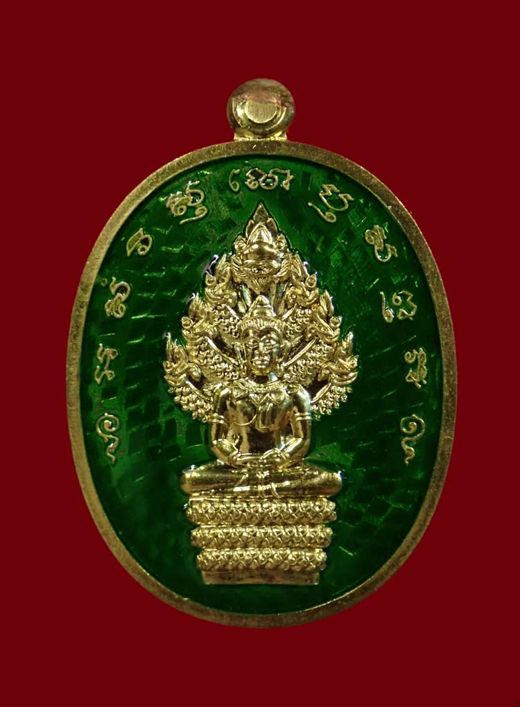 เหรียญพระนาคปรกหลวงปู่ฮก รตินธโร รุ่นเศรษฐี59 ปี2559 เนื้อทองแดงลงยาสีเขียว (กรรมการ) หมายเลข 394