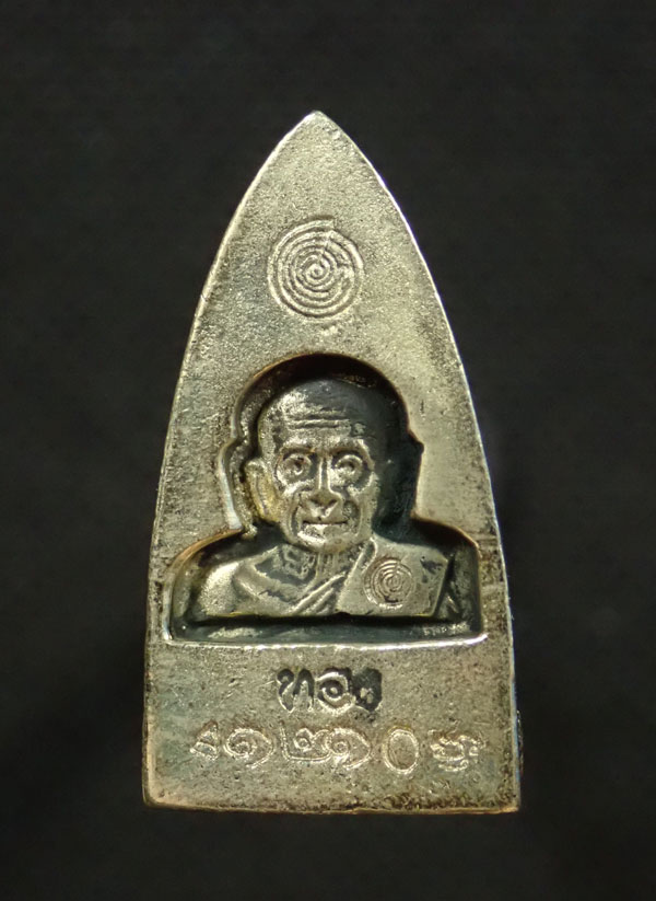 หลวงพ่อทวด พิมพ์อาปาเช่ รุ่นทองฉลองเจดีย์ อาจารย์ทอง วัดสำเภาเชย ปี 2552 เนื้อทองขาว หมายเลข 1210