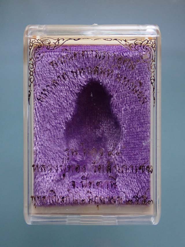 *พิมพ์ใหญ่* พระปิดตามหาอุตม์ มหาลาภ มหาเสน่ห์ มหานิยม รุ่นทอง 93 อาจารย์ทอง วัดสำเภาเชย ปี 2553 เนื้อสัตตะโลหะ พิมพ์ใหญ่ สูง 3 ซ.ม. หมายเลข ๘๒