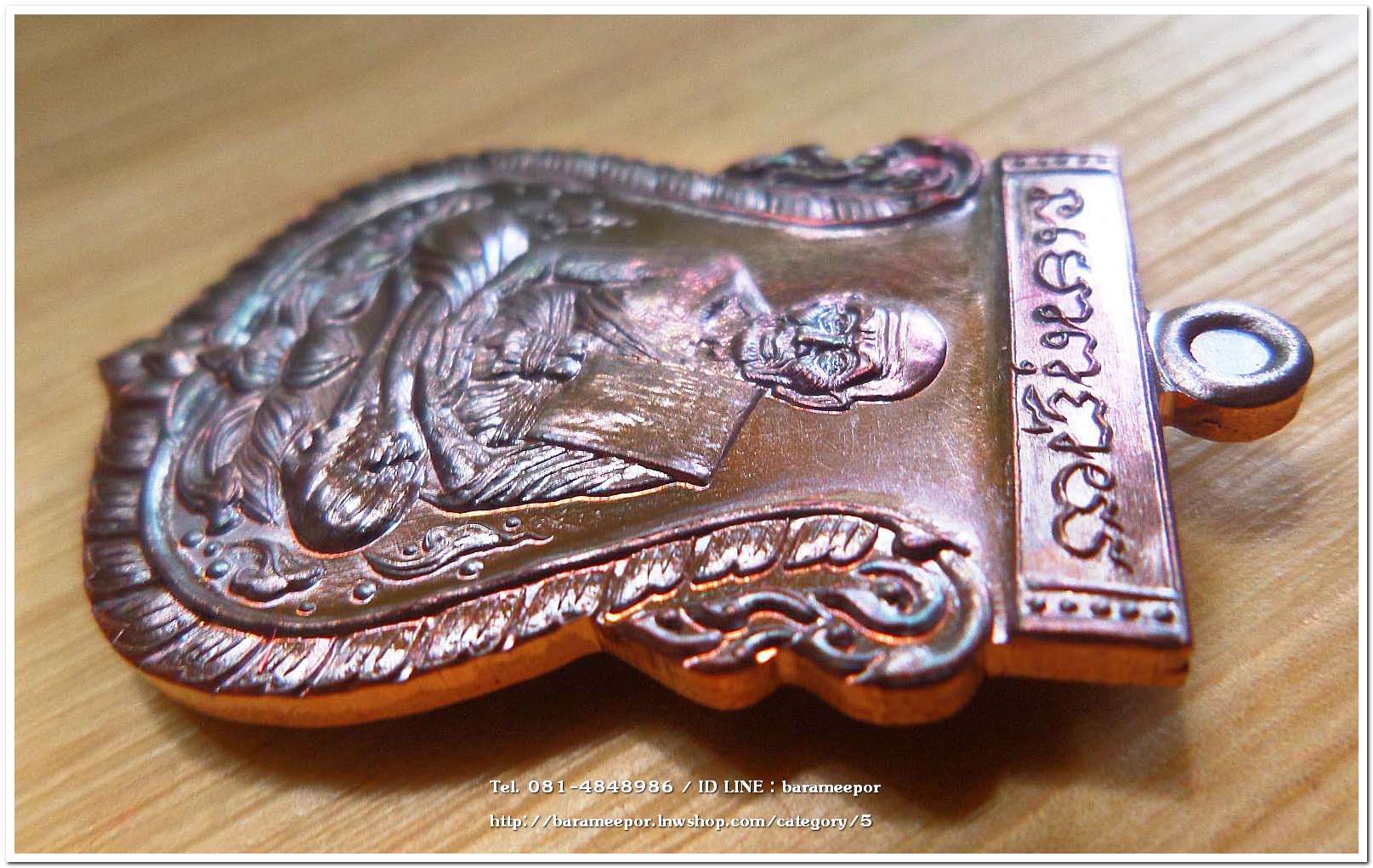 เหรียญเสมา “พุทธคุณหลวงพ่อทวด” เลิศล้ำทั้ง'ศิลปะ'และ'พุทธคุณ' สร้างปี 2555 เนื้อทองแดงรมมันปู ผิวรุ้ง สวยงามมาก