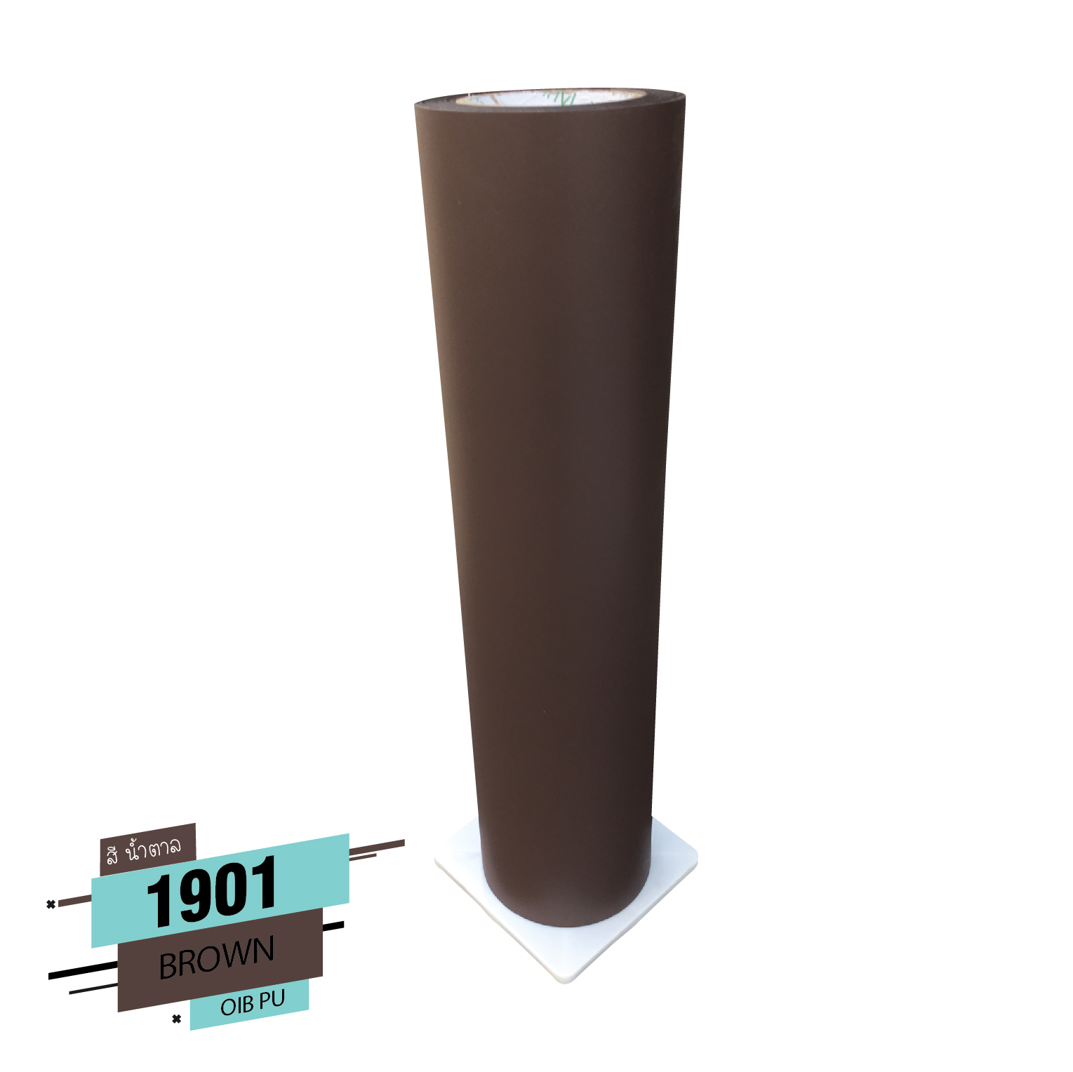 Flex PU ขายเฟล็ก pu เฟล็กซ์ รีดติดเสื้อ เฟล็ก ติดเสื้อ ขาย flex ติดเสื้อ