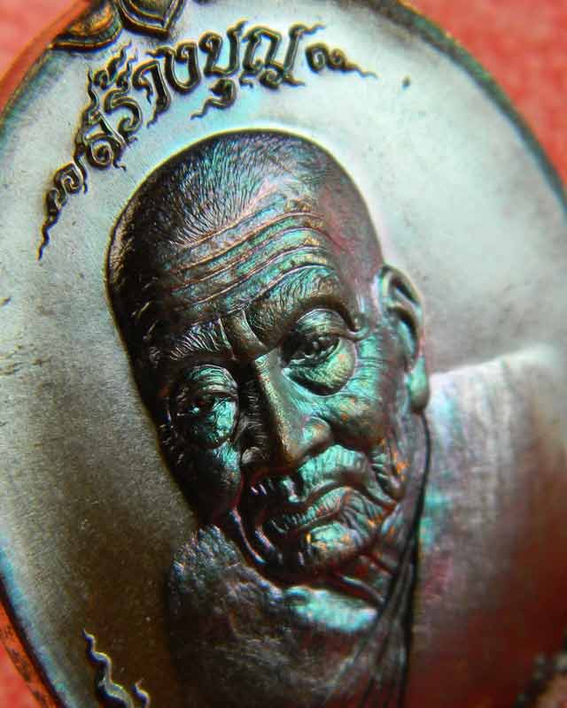 เหรียญหันข้างหลวงพ่อทวดเหยียบน้ำทะเลจืด รุ่นสร้างบุญ ปี2556 เนื้อทองแดงมันปู