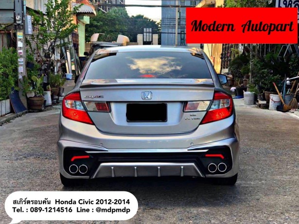 ชุดแต่งรอบคัน HONDA CIVIC FB 2012-2014 PS SPORT V1