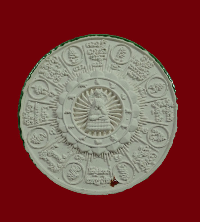 *เลขสวย 3333* เหรียญองค์พ่อจตุคามรามเทพ รุ่นอรหันต์สุวรรณภูมิ ปี 2550 เนื้อเคลือบเขียว