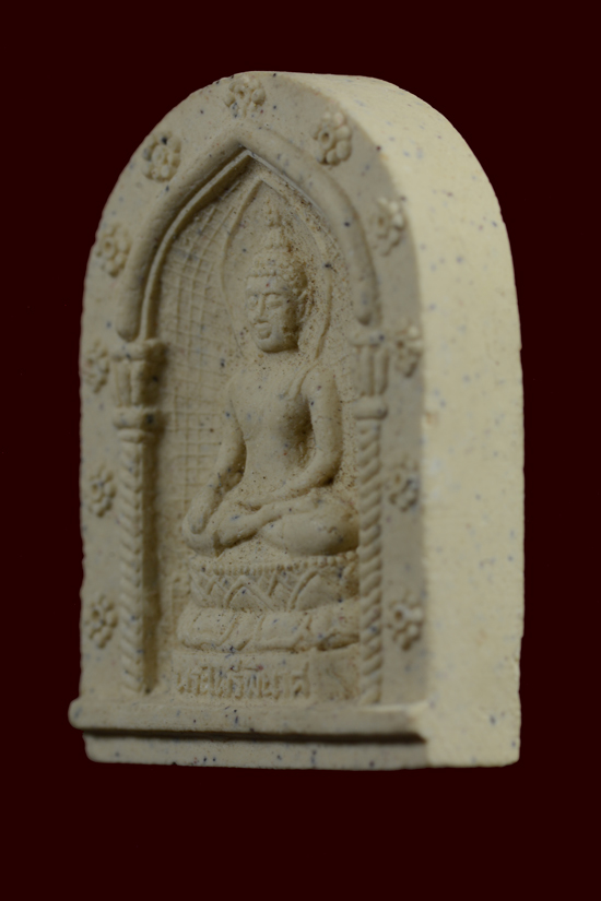 พระไพรีพินาศ วัดบวรนิเวศวิหาร รุ่น 80 พรรษา พ.ศ.2536