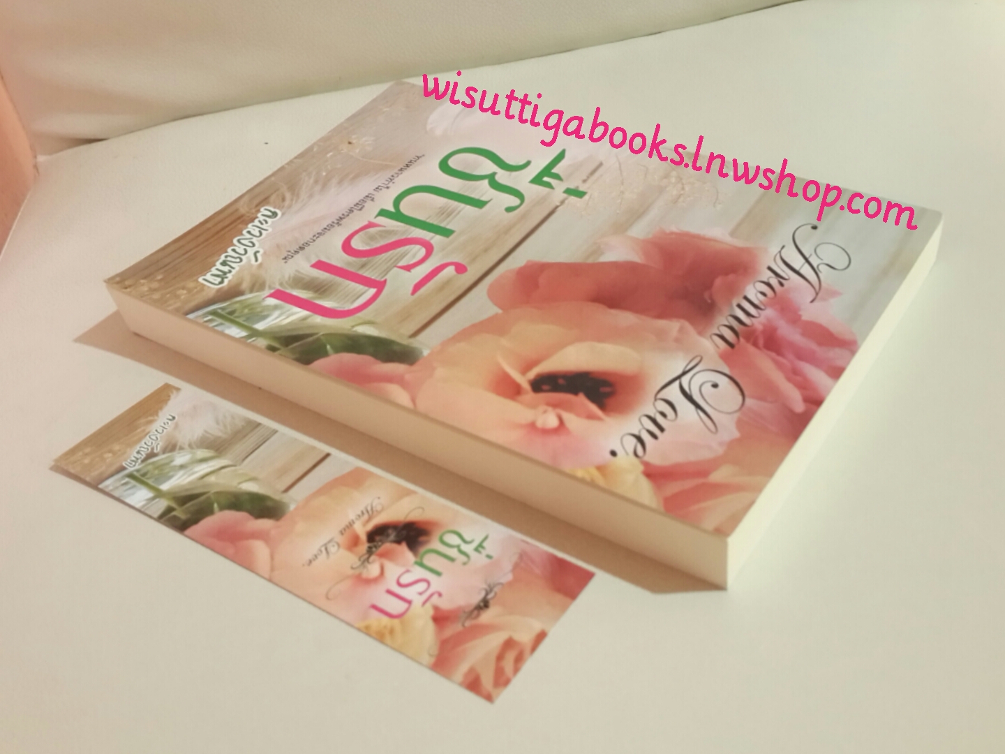 ชื่นรัก โดย ละเวงวัณฬา