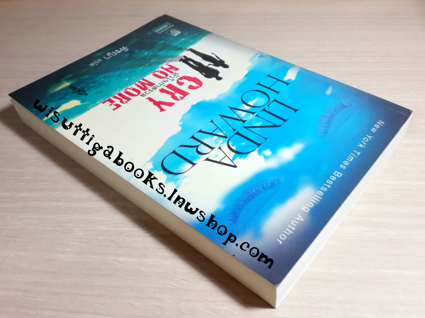 หัวใจกำสรวล Cry No More โดย Linda Howard