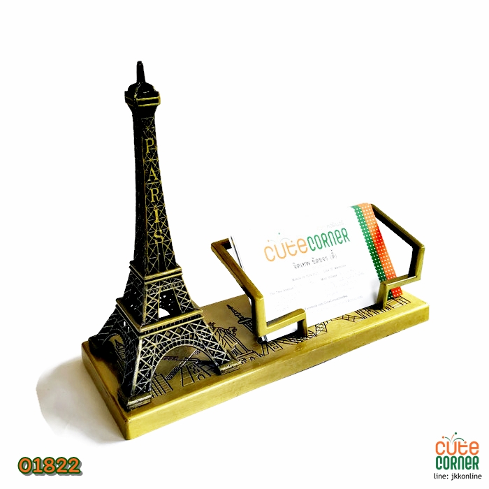01822-โมเดลหอไอเฟล 13ซม พร้อมที่วางนามบัตร/โทรศัพท์ - ฟรีค่าส่ง