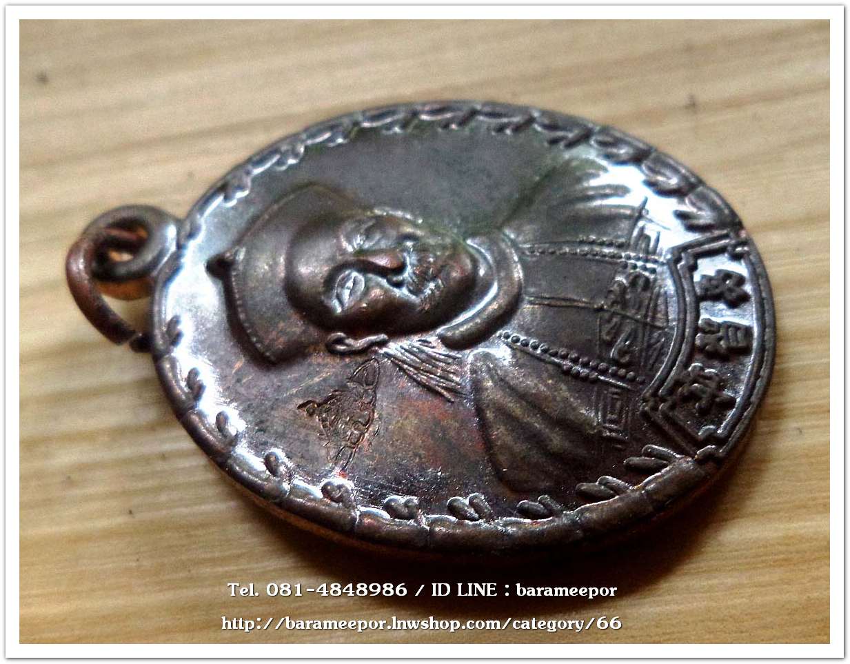 เหรียญเจ้าพ่อยี่กอฮง เนื้อนวะโลหะ พิธีบ่วงสื่อเฮง ท่านขุนพันธ์ อธิฐานจิต ปี 41..3