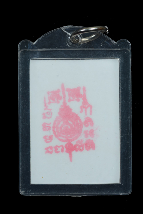 ไอ้ไข่ เด็กวัดเจดีย์ ภาพในกรอบอะคริลิค รุ่นสรงน้ำ 63