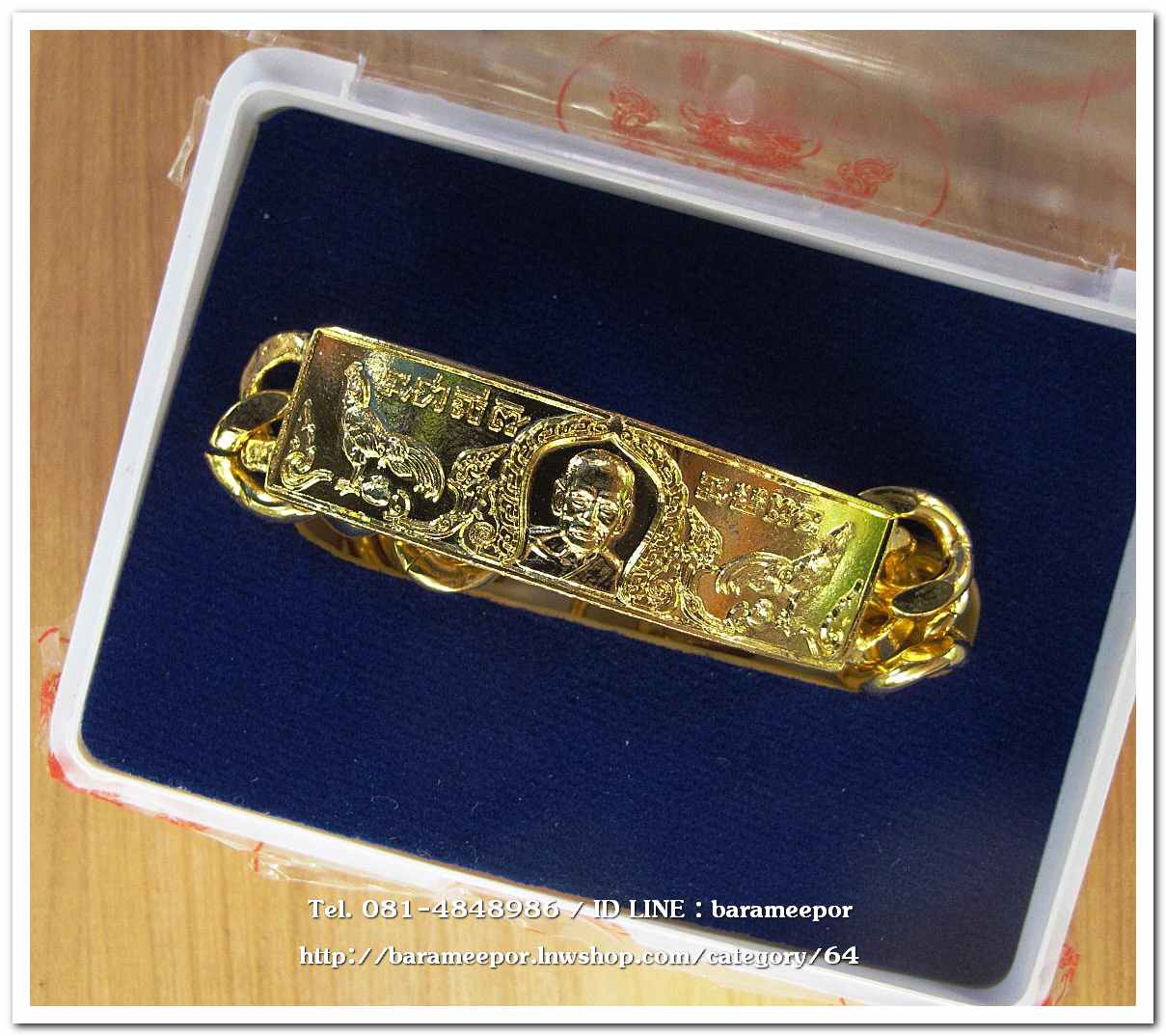 หลวงพ่อพัฒน์ ปุญญกาโม เลสชนะจน หนัก 3 บาท เนื้อทองเหลือง